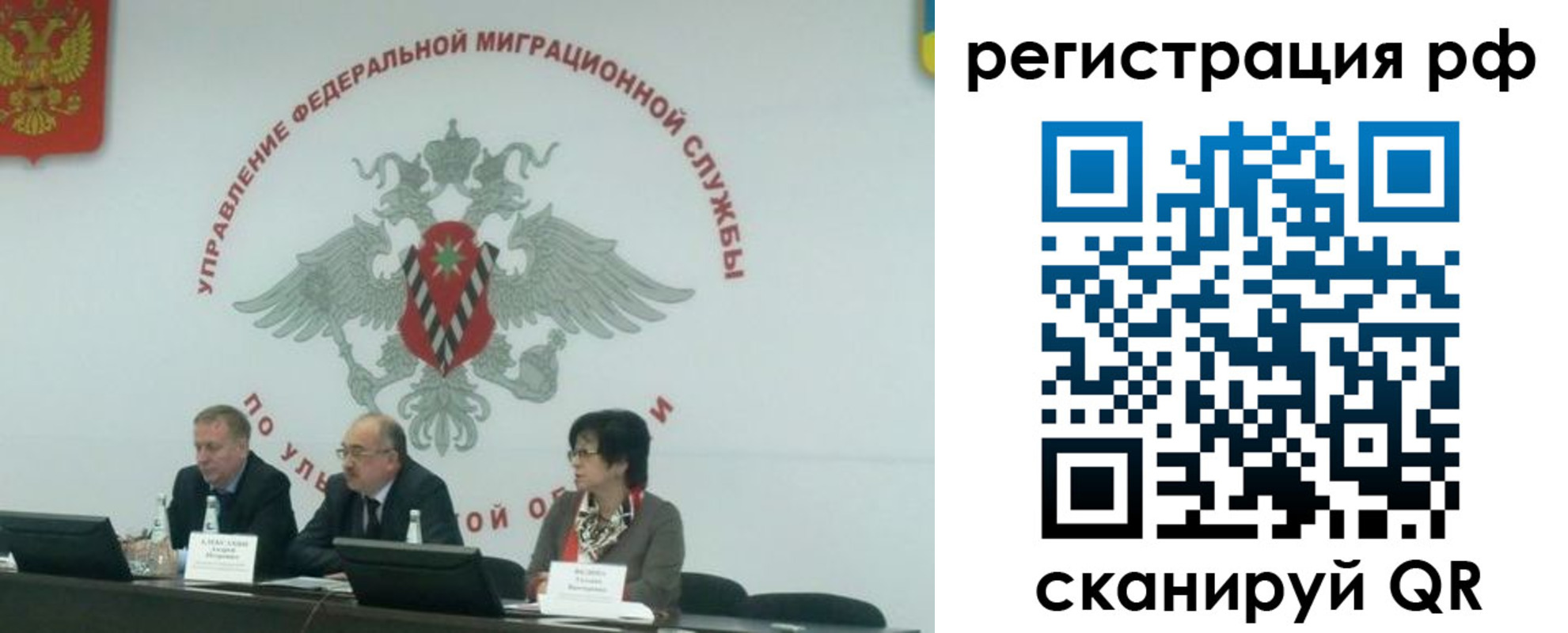 временная регистрация недорого в Абдулино